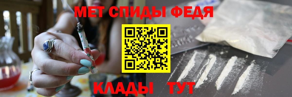 Amphetamine  Вход с VPN  Ливны  АМФЕТАМИН VHQ 