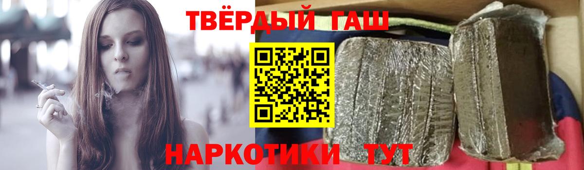 Ливны  Cocaine  Лсд 25  Меф МЯУ МЯУ кристаллы  NBOMe  Вход с VPN  МАРИХУАНА  ГАШ 