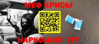 бошки Жуковский