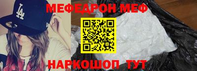 бошки Жуковский