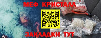 Альфа ПВП Заводоуковск