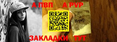 Альфа ПВП Заводоуковск