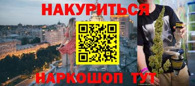 бошки Жуковский