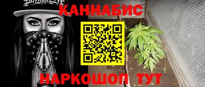 бошки Жуковский