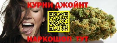 бошки Жуковский