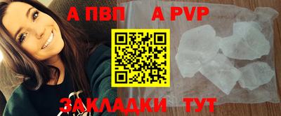 бошки Жуковский