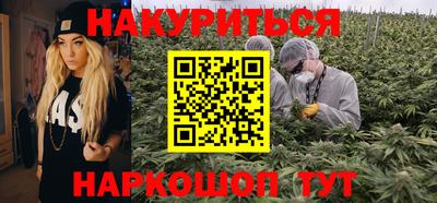 бошки Жуковский