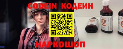 бошки Жуковский