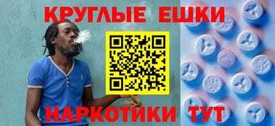 бошки Жуковский