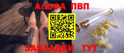 бошки Жуковский
