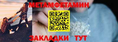 мяу мяу мука Донецк