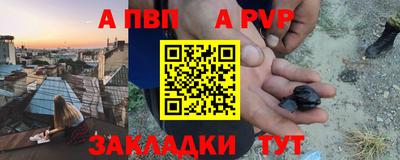 бошки Жуковский