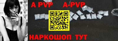 бошки Жуковский