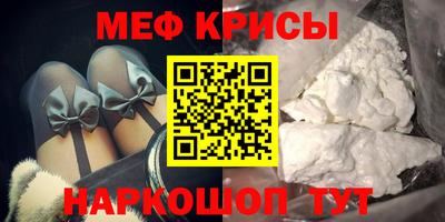 бошки Жуковский