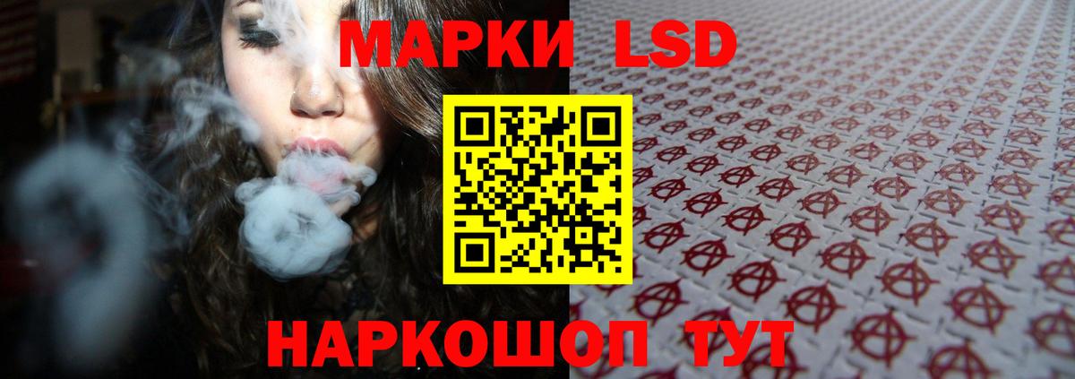 Ливны  Лсд 25 экстази кислота  Вход с VPN 