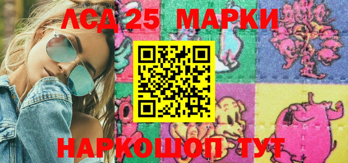 Марки NBOMe 1,8мг  Марки NBOMe 1,8мг  Вход с VPN  Ливны 