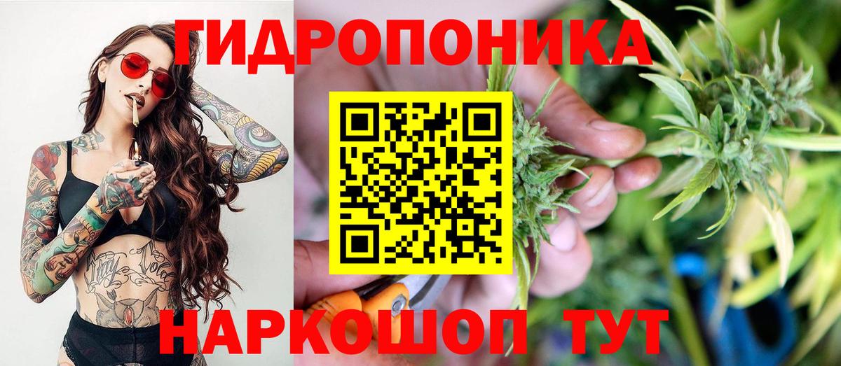 Каннабис THC 21% Ливны