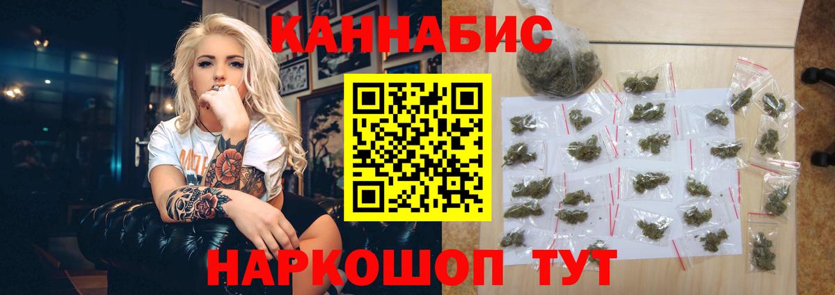 Бошки Шишки SATIVA & INDICA  Конопля THC 21%  Вход с VPN  Ливны  Бошки марихуана SATIVA & INDICA  Марихуана MAZAR 